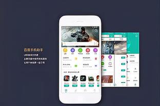 18新利体育官网在线登录截图2